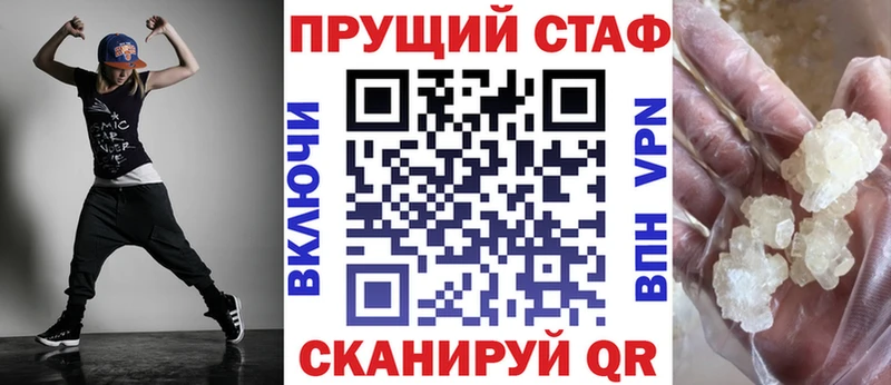 Купить закладку МАРИХУАНА  MDMA  Alpha-PVP  Меф мяу мяу  Галлюциногенные грибы  Гашиш  Кокаин  Шилка