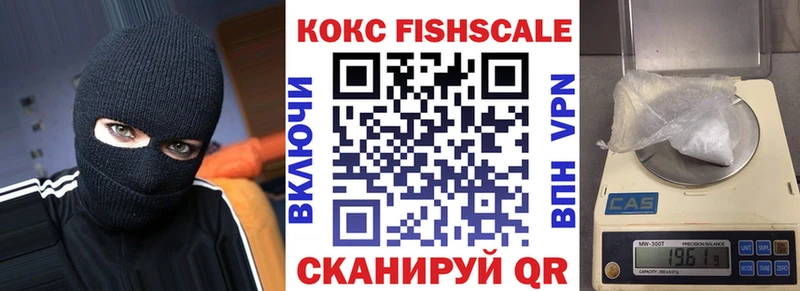 COCAIN Эквадор  Купить закладки  Шилка 