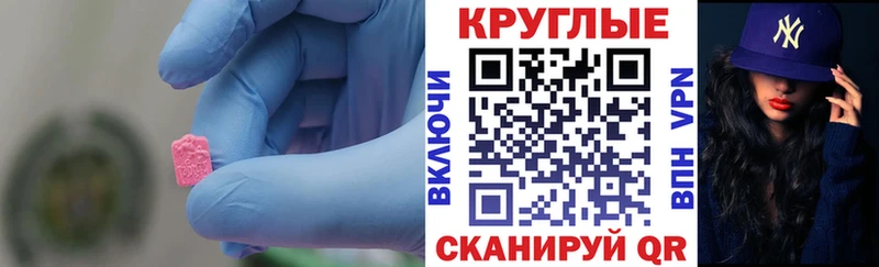 Купить  Шилка  ЭКСТАЗИ 99% 