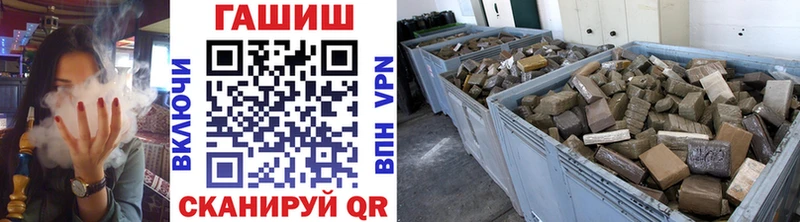 ГАШ 40% ТГК  Купить где  Шилка 