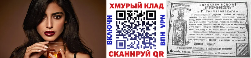 ГЕРОИН VHQ  Купить  Шилка 
