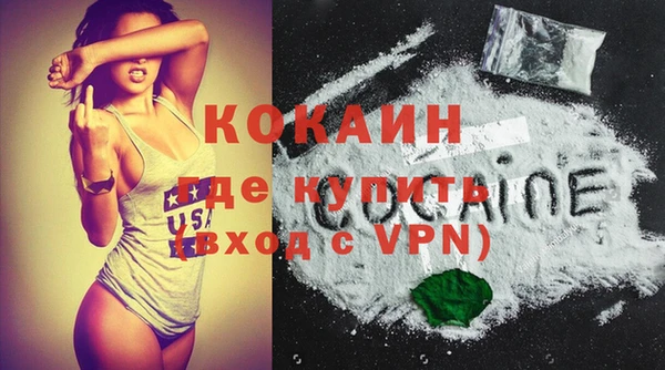 мефедрон VHQ Верхнеуральск