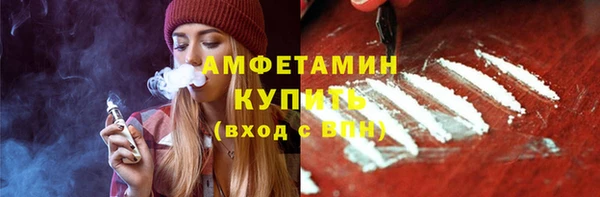 кристаллы Володарск