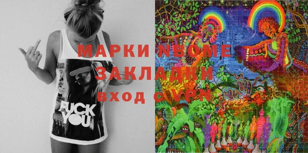 каннабис Волоколамск