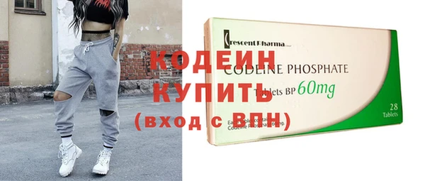 альфа пвп Верхний Тагил
