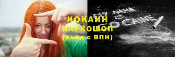 кристаллы Володарск