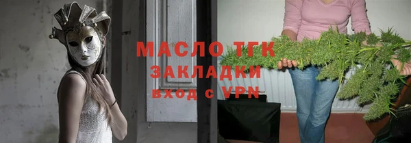 кристаллы Володарск