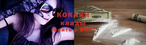 каннабис Волоколамск