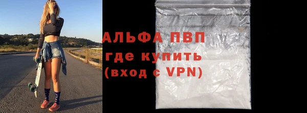 спиды Верея