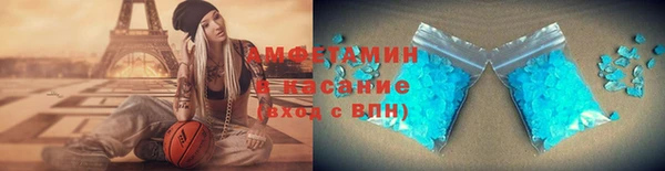 каннабис Волоколамск