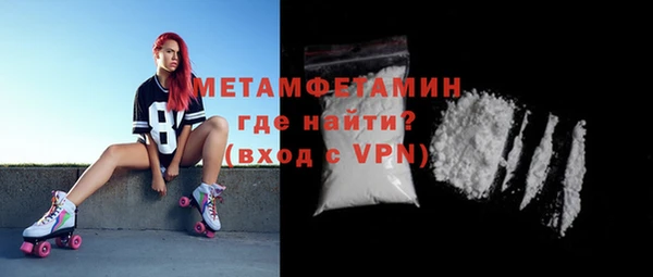 мефедрон VHQ Верхнеуральск