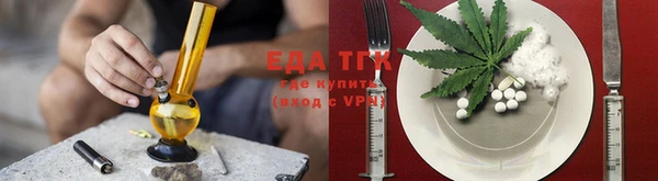 spice Волосово