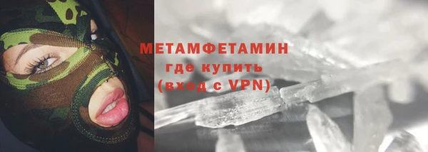 альфа пвп Верхний Тагил