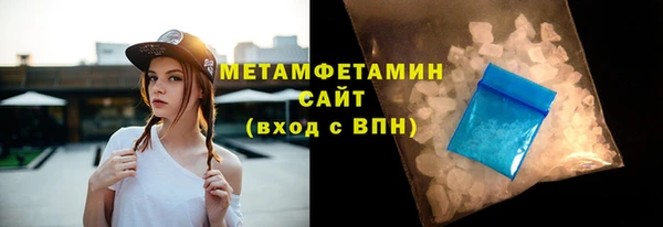 кристаллы Володарск