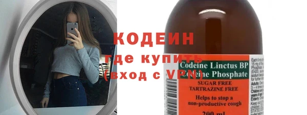 spice Волосово