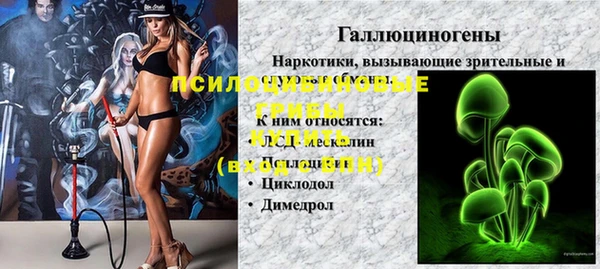 альфа пвп Верхний Тагил
