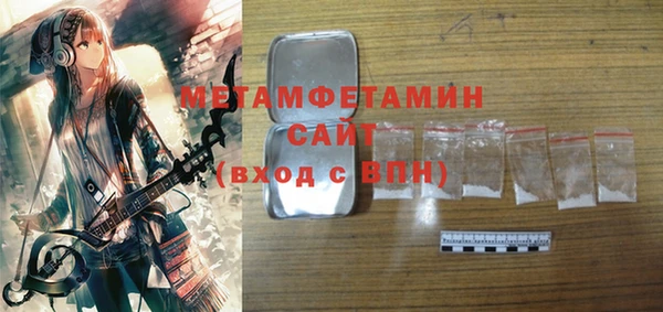 кристаллы Володарск