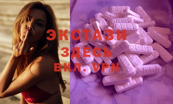 spice Волосово