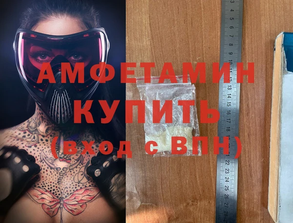 каннабис Волоколамск