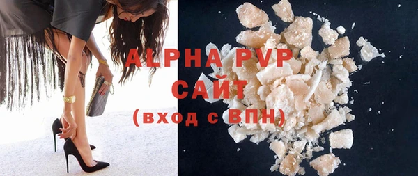 каннабис Волоколамск
