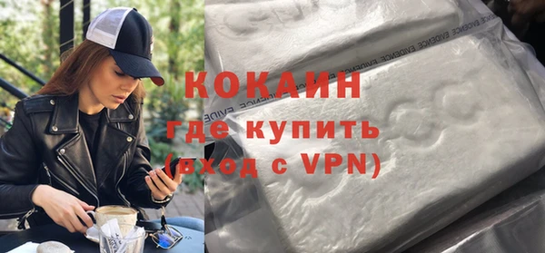 каннабис Волоколамск