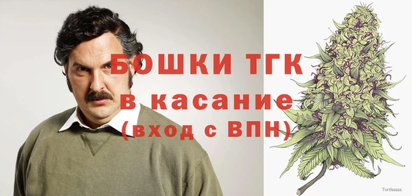 spice Волосово