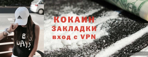 spice Волосово