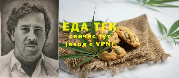 спиды Верея