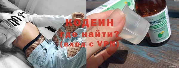 альфа пвп Верхний Тагил