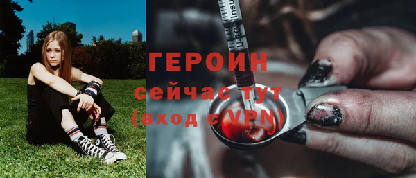 каннабис Волоколамск