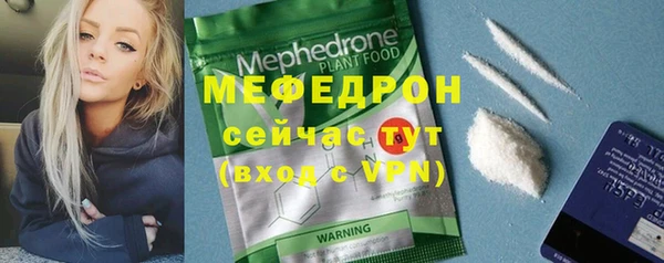 кристаллы Володарск