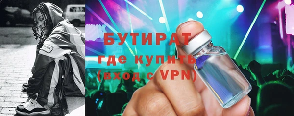 spice Волосово