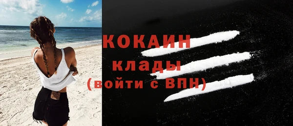 каннабис Волоколамск