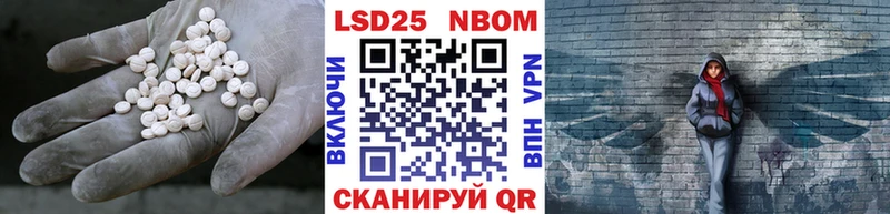Лсд 25 экстази ecstasy  Купить где  Шилка 