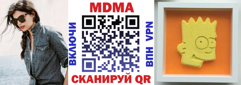 MDMA Molly Шилка