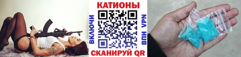 Мефедрон 4 MMC  Купить  Шилка 