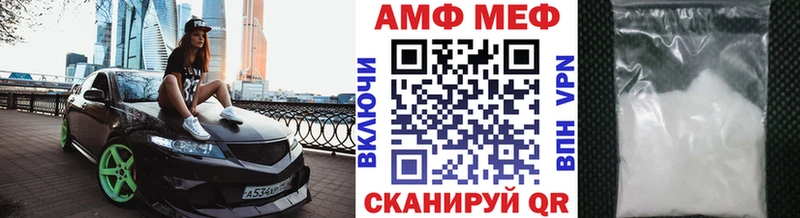 Метамфетамин мет  Купить где  Шилка 