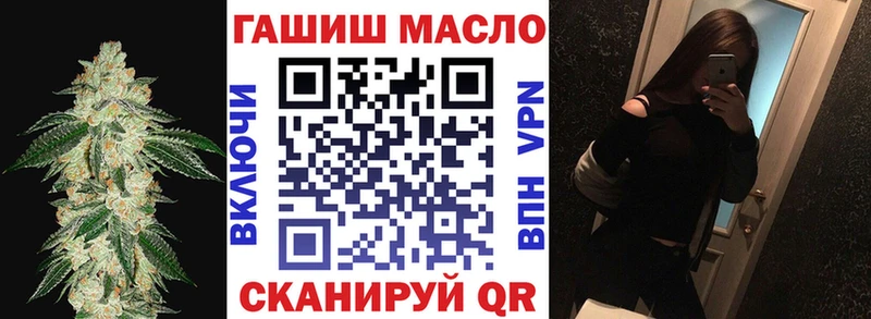 ТГК вейп с тгк  Купить  Шилка 